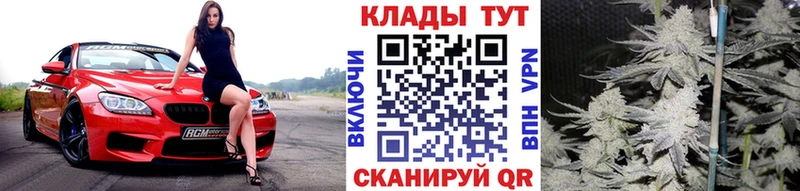 Купить Кореновск Бошки Шишки  Кокаин  A-PVP  ТГК  Мефедрон 