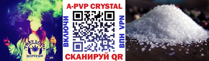 A-PVP СК  как найти   Кореновск 
