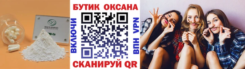 БУТИРАТ бутандиол  Кореновск 