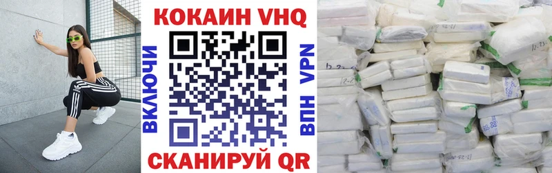 купить   Кореновск  COCAIN 98% 