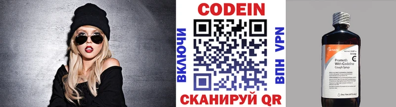 Codein напиток Lean (лин)  MEGA онион  Кореновск  наркотики 