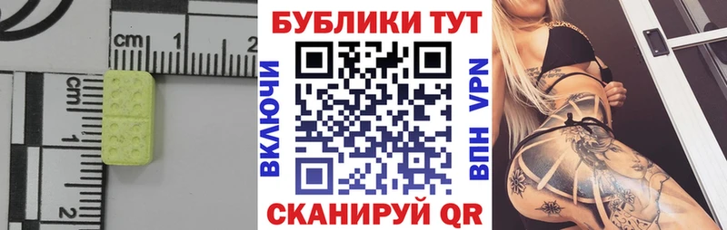 купить наркотики сайты Кореновск Ecstasy круглые