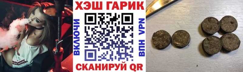 ОМГ ОМГ сайт  Кореновск  Гашиш гарик 