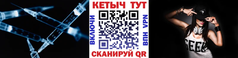 Кетамин ketamine  Кореновск 