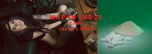 марки lsd Алзамай