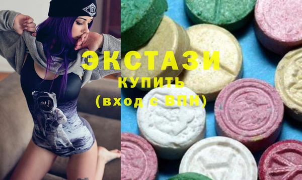 MDMA Premium VHQ Алексин