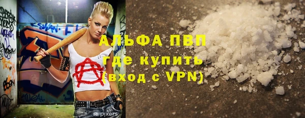MDMA Premium VHQ Алексин