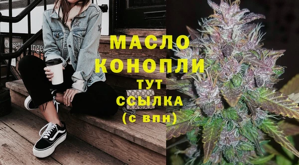 MDMA Premium VHQ Алексин