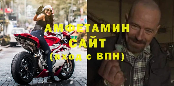 MDMA Premium VHQ Алексин
