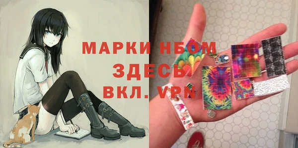 MDMA Premium VHQ Алексин