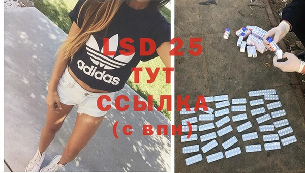 марки lsd Алзамай