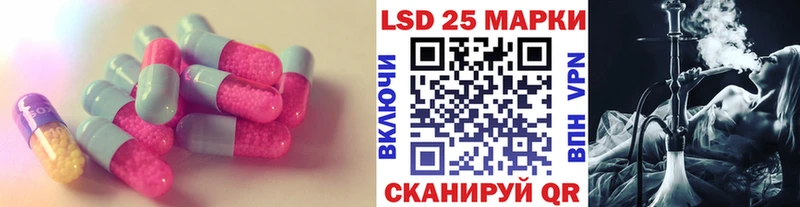 Лсд 25 экстази ecstasy  Кореновск 