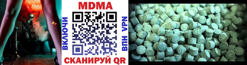 MDMA молли  где продают наркотики  Кореновск 