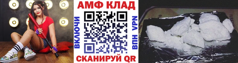 OMG ссылки Кореновск Первитин витя