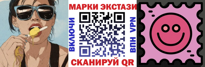 Марки NBOMe 1,8мг  кракен рабочий сайт  Кореновск 