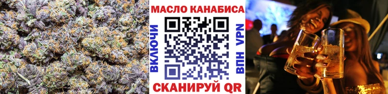 закладки  Кореновск  Дистиллят ТГК вейп с тгк 