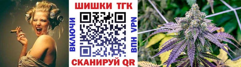 Бошки марихуана конопля  Кореновск 